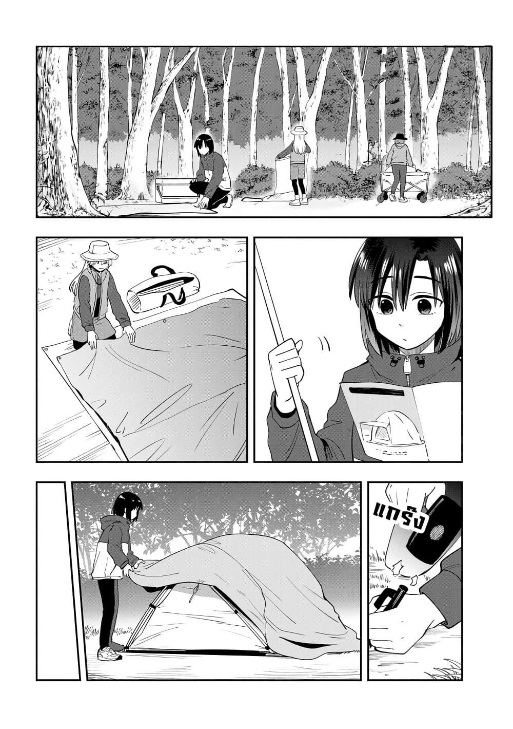 Manga-lc-com อ่านมังงะ อ่านการ์ตูน ออนไลน์ ฟรี Bocchi the Rock! Gaiden – Hiroi Kikuri no Fukazake Nikki ตอนที่ 1 2 3 4 5 6 7 8 9 10 11 12 13 14 ฟรี ไม่มีโฆษณา Manga-lc - อ่าน มังงะ อ่าน การ์ตูน ออนไลน์ อ่านมังงะ ฟรี
