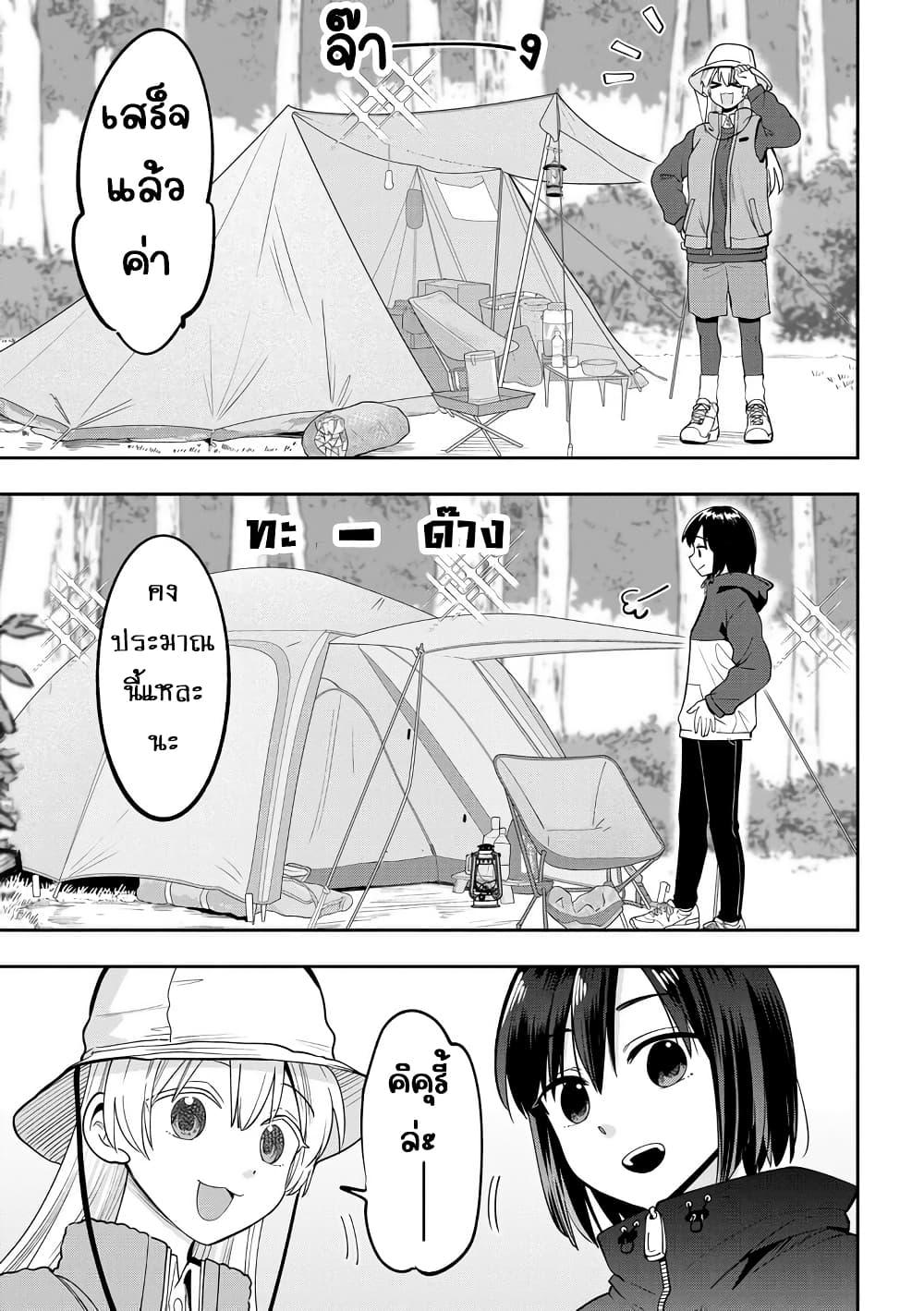 Manga-lc-com อ่านมังงะ อ่านการ์ตูน ออนไลน์ ฟรี Bocchi the Rock! Gaiden – Hiroi Kikuri no Fukazake Nikki ตอนที่ 1 2 3 4 5 6 7 8 9 10 11 12 13 14 ฟรี ไม่มีโฆษณา Manga-lc - อ่าน มังงะ อ่าน การ์ตูน ออนไลน์ อ่านมังงะ ฟรี