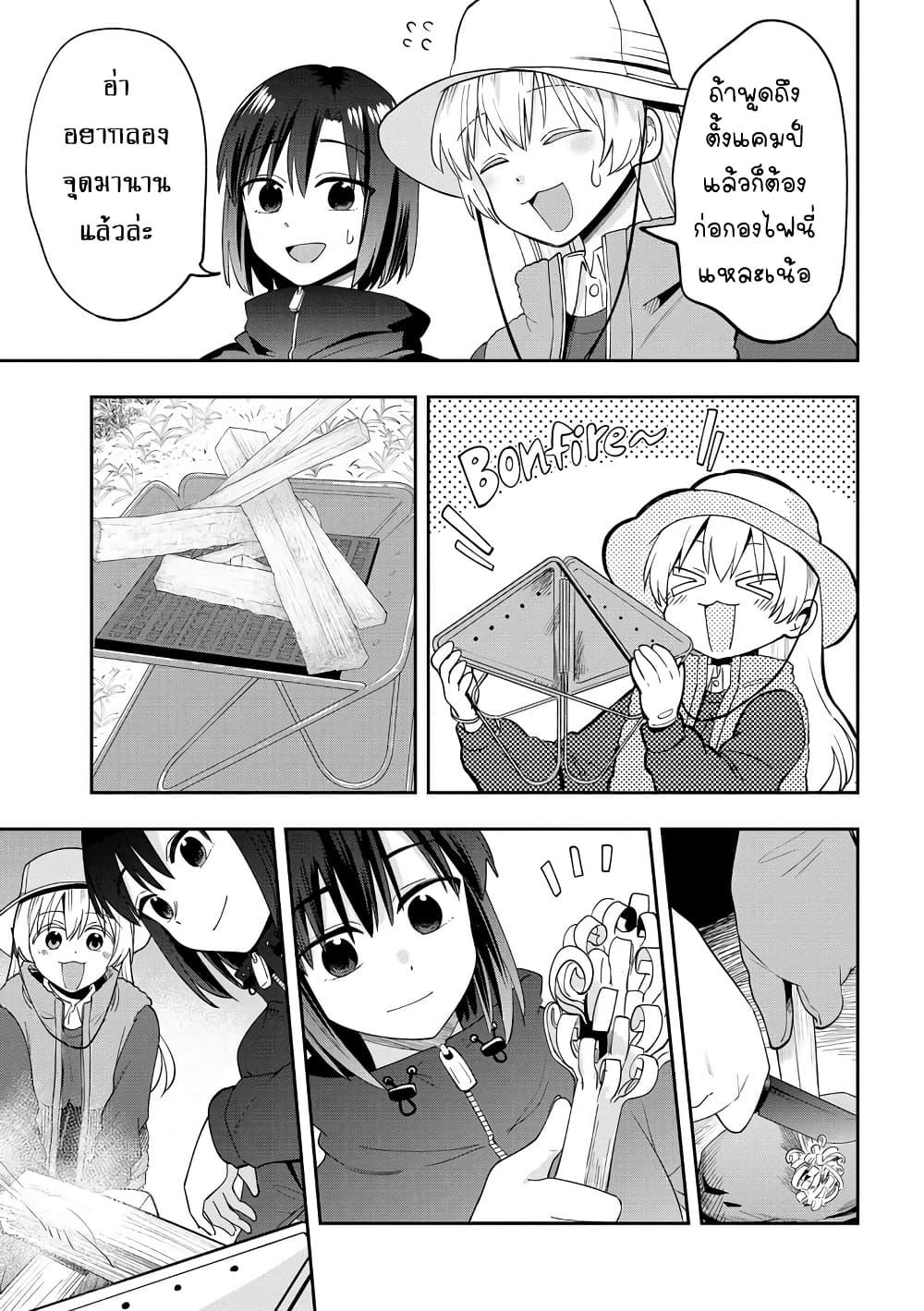 Manga-lc-com อ่านมังงะ อ่านการ์ตูน ออนไลน์ ฟรี Bocchi the Rock! Gaiden – Hiroi Kikuri no Fukazake Nikki ตอนที่ 1 2 3 4 5 6 7 8 9 10 11 12 13 14 ฟรี ไม่มีโฆษณา Manga-lc - อ่าน มังงะ อ่าน การ์ตูน ออนไลน์ อ่านมังงะ ฟรี