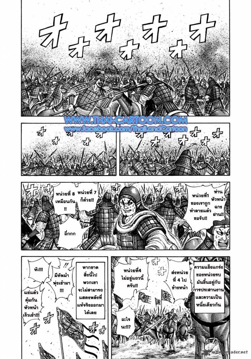 Manga-lc-com อ่านมังงะ อ่านการ์ตูน ออนไลน์ ฟรี Kingdom ตอนที่ 1 2 3 4 5 6 7 8 9 10 11 12 13 14 ฟรี ไม่มีโฆษณา Manga-lc - อ่าน มังงะ อ่าน การ์ตูน ออนไลน์ อ่านมังงะ ฟรี
