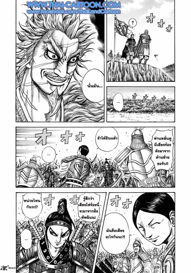 Manga-lc-com อ่านมังงะ อ่านการ์ตูน ออนไลน์ ฟรี Kingdom ตอนที่ 1 2 3 4 5 6 7 8 9 10 11 12 13 14 ฟรี ไม่มีโฆษณา Manga-lc - อ่าน มังงะ อ่าน การ์ตูน ออนไลน์ อ่านมังงะ ฟรี