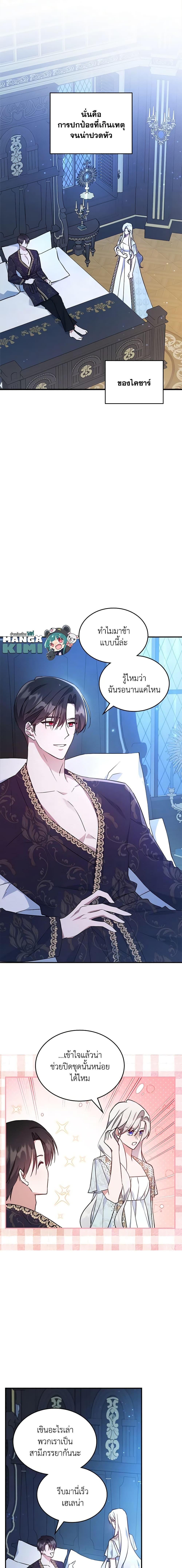 Manga-lc-com อ่านมังงะ อ่านการ์ตูน ออนไลน์ ฟรี The Max-Leveled Princess Is Bored Today as Well ตอนที่ 1 2 3 4 5 6 7 8 9 10 11 12 13 14 ฟรี ไม่มีโฆษณา Manga-lc - อ่าน มังงะ อ่าน การ์ตูน ออนไลน์ อ่านมังงะ ฟรี