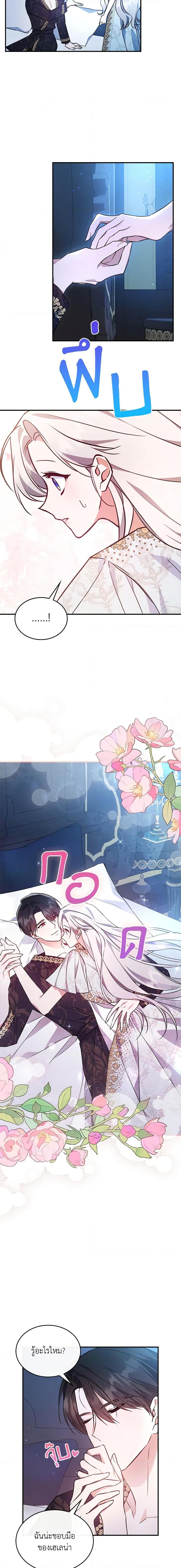 Manga-lc-com อ่านมังงะ อ่านการ์ตูน ออนไลน์ ฟรี The Max-Leveled Princess Is Bored Today as Well ตอนที่ 1 2 3 4 5 6 7 8 9 10 11 12 13 14 ฟรี ไม่มีโฆษณา Manga-lc - อ่าน มังงะ อ่าน การ์ตูน ออนไลน์ อ่านมังงะ ฟรี