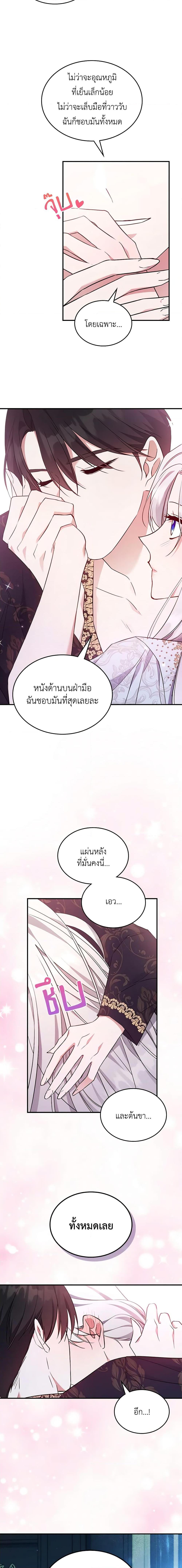 Manga-lc-com อ่านมังงะ อ่านการ์ตูน ออนไลน์ ฟรี The Max-Leveled Princess Is Bored Today as Well ตอนที่ 1 2 3 4 5 6 7 8 9 10 11 12 13 14 ฟรี ไม่มีโฆษณา Manga-lc - อ่าน มังงะ อ่าน การ์ตูน ออนไลน์ อ่านมังงะ ฟรี