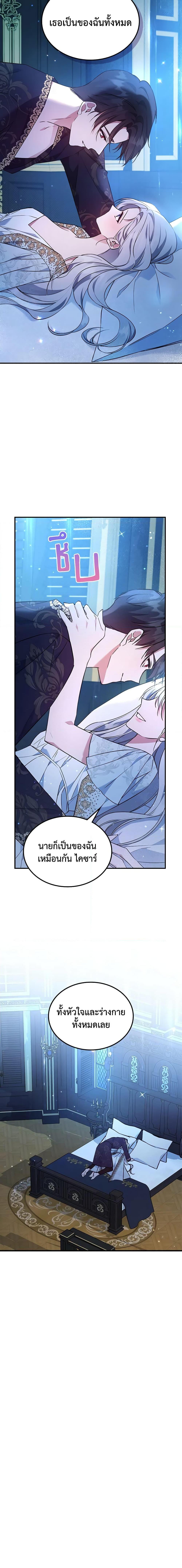 Manga-lc-com อ่านมังงะ อ่านการ์ตูน ออนไลน์ ฟรี The Max-Leveled Princess Is Bored Today as Well ตอนที่ 1 2 3 4 5 6 7 8 9 10 11 12 13 14 ฟรี ไม่มีโฆษณา Manga-lc - อ่าน มังงะ อ่าน การ์ตูน ออนไลน์ อ่านมังงะ ฟรี
