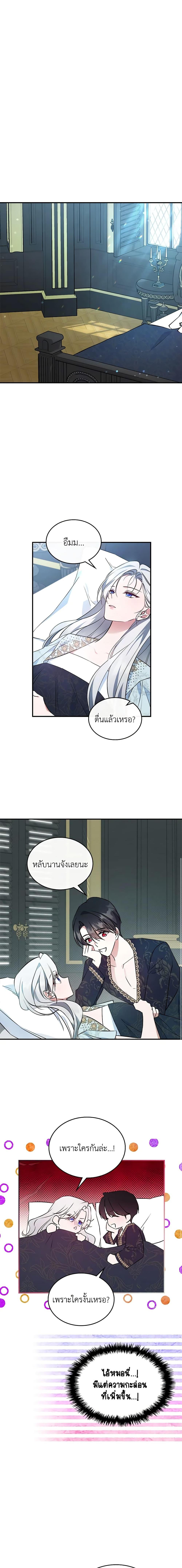 Manga-lc-com อ่านมังงะ อ่านการ์ตูน ออนไลน์ ฟรี The Max-Leveled Princess Is Bored Today as Well ตอนที่ 1 2 3 4 5 6 7 8 9 10 11 12 13 14 ฟรี ไม่มีโฆษณา Manga-lc - อ่าน มังงะ อ่าน การ์ตูน ออนไลน์ อ่านมังงะ ฟรี