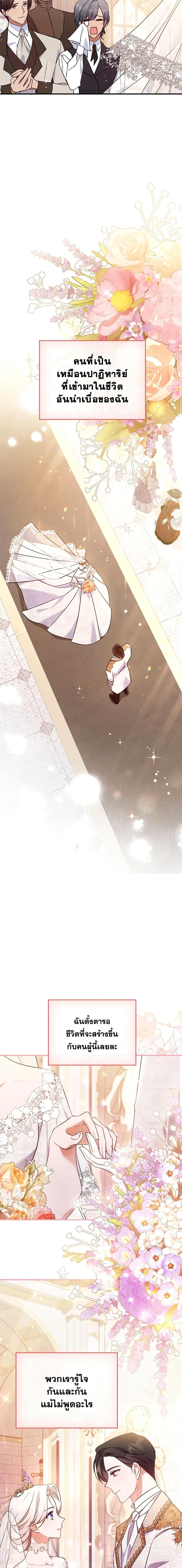 Manga-lc-com อ่านมังงะ อ่านการ์ตูน ออนไลน์ ฟรี The Max-Leveled Princess Is Bored Today as Well ตอนที่ 1 2 3 4 5 6 7 8 9 10 11 12 13 14 ฟรี ไม่มีโฆษณา Manga-lc - อ่าน มังงะ อ่าน การ์ตูน ออนไลน์ อ่านมังงะ ฟรี