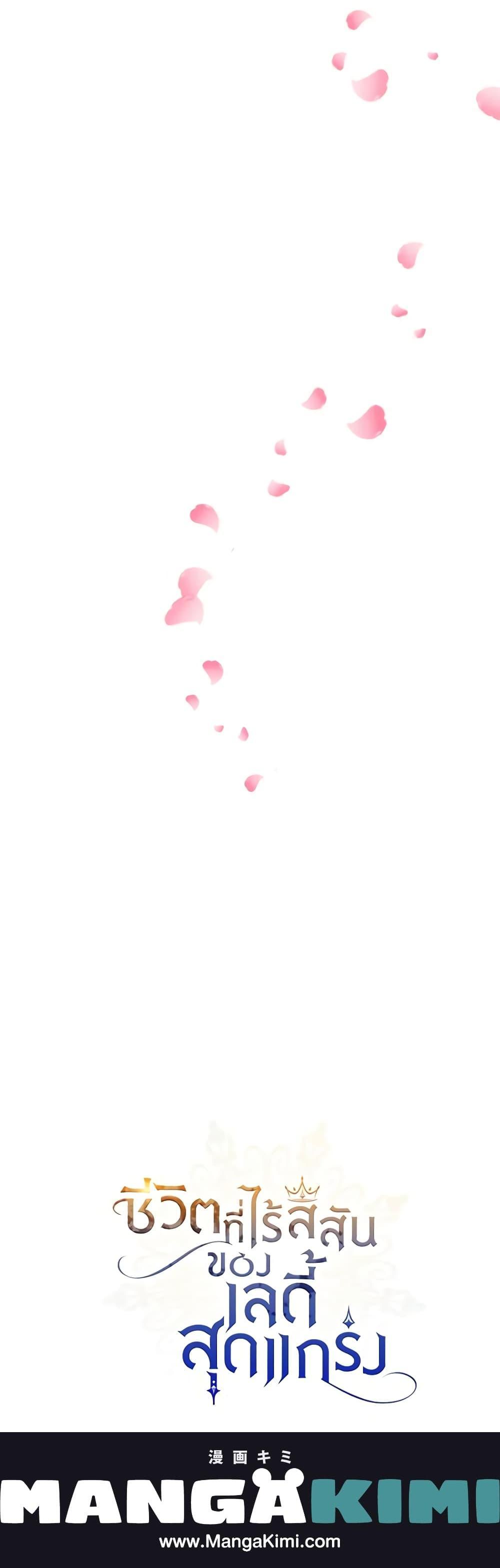 Manga-lc-com อ่านมังงะ อ่านการ์ตูน ออนไลน์ ฟรี The Max-Leveled Princess Is Bored Today as Well ตอนที่ 1 2 3 4 5 6 7 8 9 10 11 12 13 14 ฟรี ไม่มีโฆษณา Manga-lc - อ่าน มังงะ อ่าน การ์ตูน ออนไลน์ อ่านมังงะ ฟรี