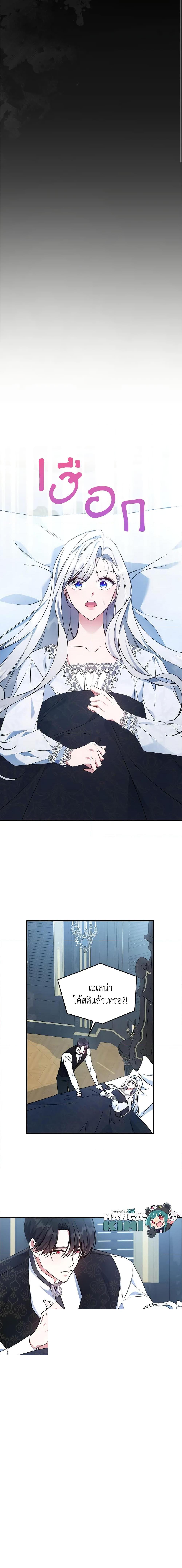 Manga-lc-com อ่านมังงะ อ่านการ์ตูน ออนไลน์ ฟรี The Max-Leveled Princess Is Bored Today as Well ตอนที่ 1 2 3 4 5 6 7 8 9 10 11 12 13 14 ฟรี ไม่มีโฆษณา Manga-lc - อ่าน มังงะ อ่าน การ์ตูน ออนไลน์ อ่านมังงะ ฟรี