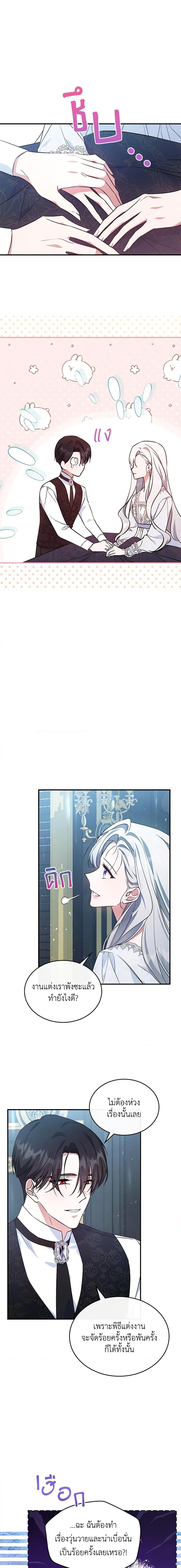 Manga-lc-com อ่านมังงะ อ่านการ์ตูน ออนไลน์ ฟรี The Max-Leveled Princess Is Bored Today as Well ตอนที่ 1 2 3 4 5 6 7 8 9 10 11 12 13 14 ฟรี ไม่มีโฆษณา Manga-lc - อ่าน มังงะ อ่าน การ์ตูน ออนไลน์ อ่านมังงะ ฟรี