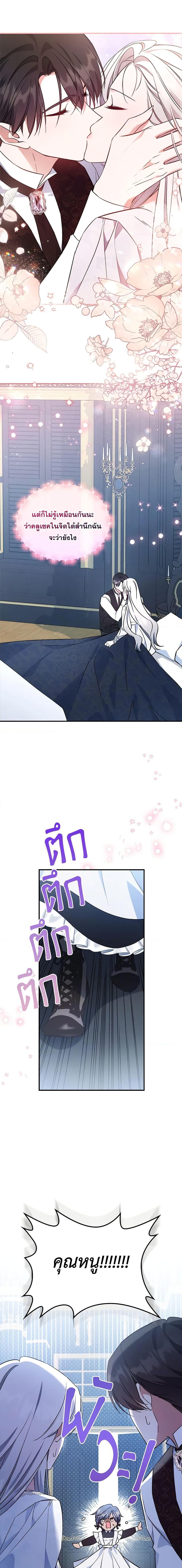 Manga-lc-com อ่านมังงะ อ่านการ์ตูน ออนไลน์ ฟรี The Max-Leveled Princess Is Bored Today as Well ตอนที่ 1 2 3 4 5 6 7 8 9 10 11 12 13 14 ฟรี ไม่มีโฆษณา Manga-lc - อ่าน มังงะ อ่าน การ์ตูน ออนไลน์ อ่านมังงะ ฟรี