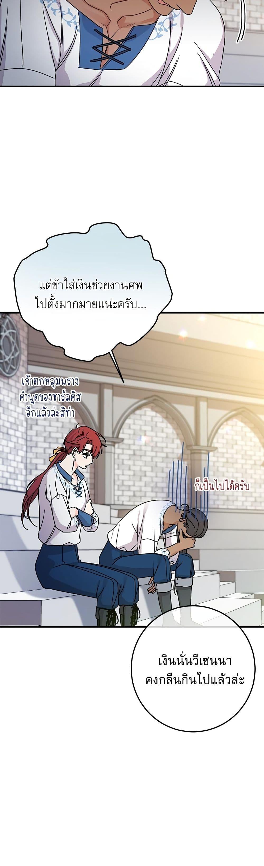 Manga-lc-com อ่านมังงะ อ่านการ์ตูน ออนไลน์ ฟรี Saving the Villain Who was Abandoned by the Female Lead ตอนที่ 1 2 3 4 5 6 7 8 9 10 11 12 13 14 ฟรี ไม่มีโฆษณา Manga-lc - อ่าน มังงะ อ่าน การ์ตูน ออนไลน์ อ่านมังงะ ฟรี