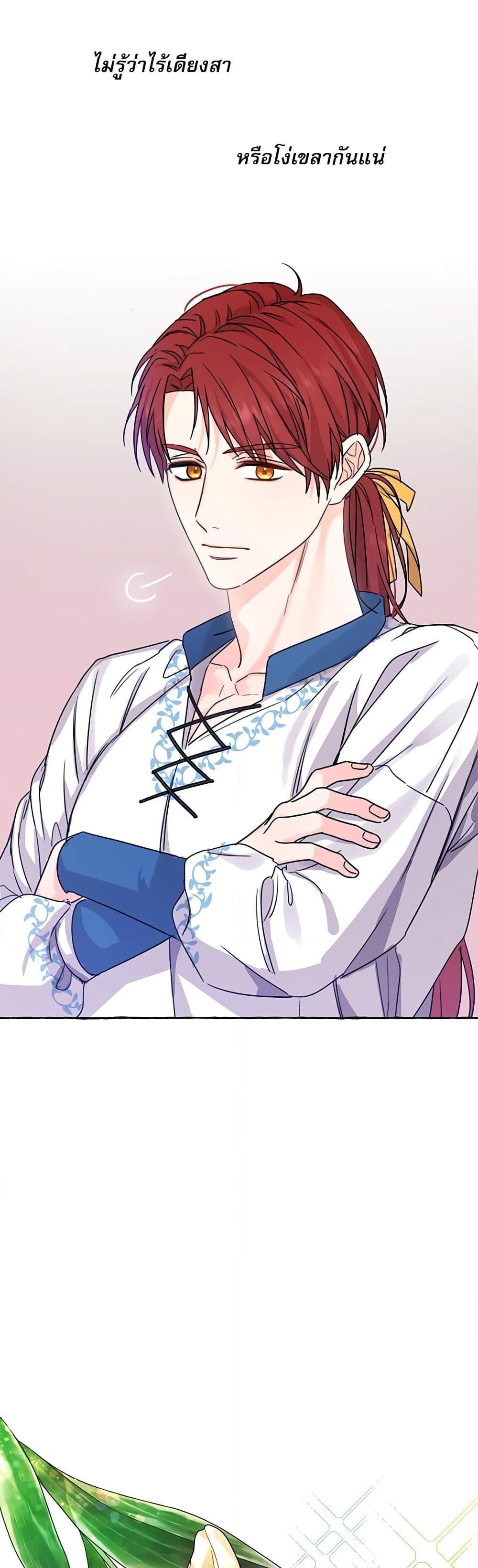 Manga-lc-com อ่านมังงะ อ่านการ์ตูน ออนไลน์ ฟรี Saving the Villain Who was Abandoned by the Female Lead ตอนที่ 1 2 3 4 5 6 7 8 9 10 11 12 13 14 ฟรี ไม่มีโฆษณา Manga-lc - อ่าน มังงะ อ่าน การ์ตูน ออนไลน์ อ่านมังงะ ฟรี