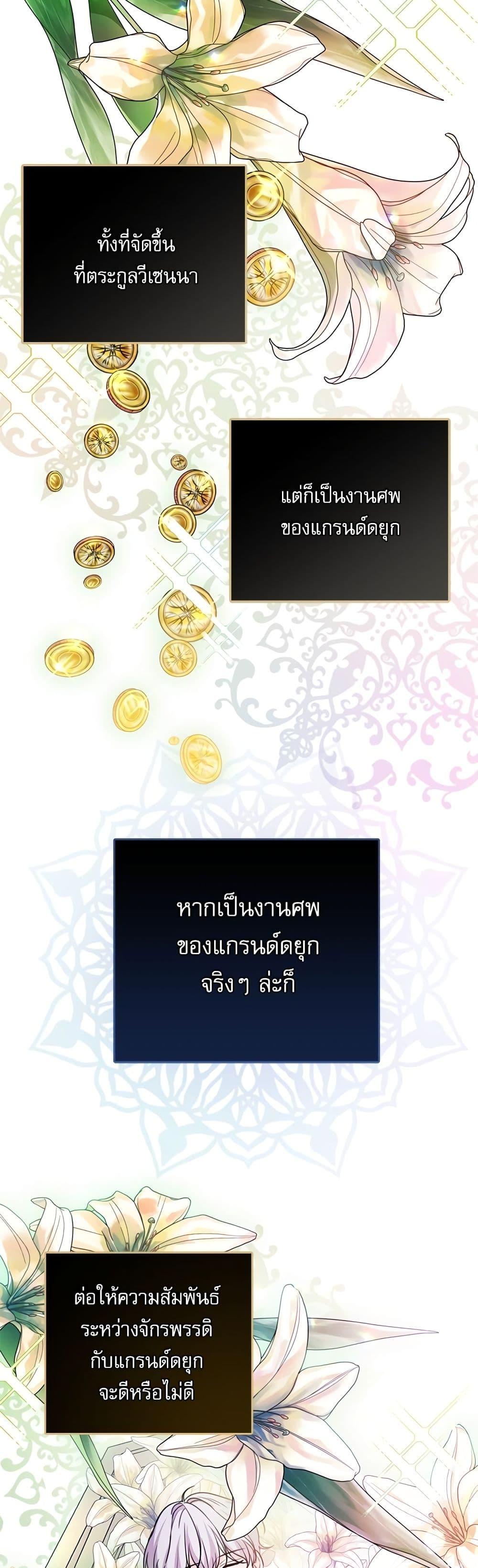 Manga-lc-com อ่านมังงะ อ่านการ์ตูน ออนไลน์ ฟรี Saving the Villain Who was Abandoned by the Female Lead ตอนที่ 1 2 3 4 5 6 7 8 9 10 11 12 13 14 ฟรี ไม่มีโฆษณา Manga-lc - อ่าน มังงะ อ่าน การ์ตูน ออนไลน์ อ่านมังงะ ฟรี