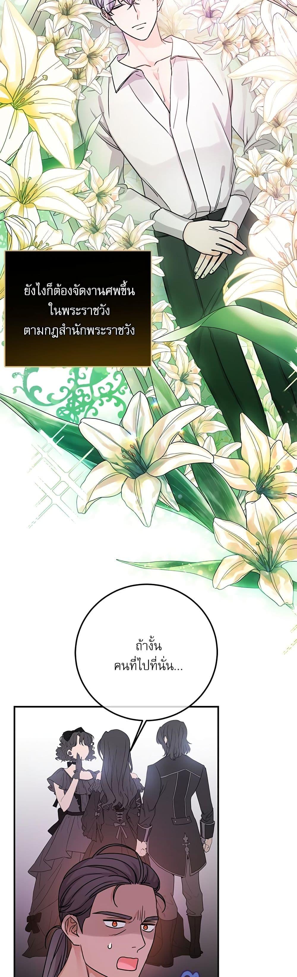 Manga-lc-com อ่านมังงะ อ่านการ์ตูน ออนไลน์ ฟรี Saving the Villain Who was Abandoned by the Female Lead ตอนที่ 1 2 3 4 5 6 7 8 9 10 11 12 13 14 ฟรี ไม่มีโฆษณา Manga-lc - อ่าน มังงะ อ่าน การ์ตูน ออนไลน์ อ่านมังงะ ฟรี