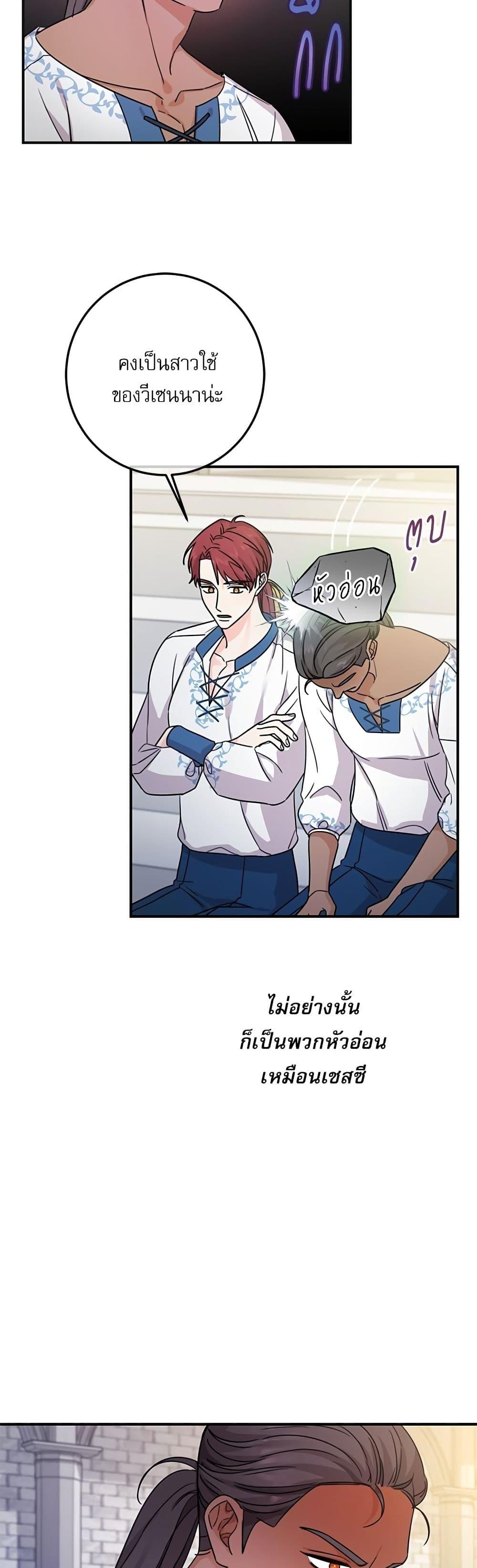 Manga-lc-com อ่านมังงะ อ่านการ์ตูน ออนไลน์ ฟรี Saving the Villain Who was Abandoned by the Female Lead ตอนที่ 1 2 3 4 5 6 7 8 9 10 11 12 13 14 ฟรี ไม่มีโฆษณา Manga-lc - อ่าน มังงะ อ่าน การ์ตูน ออนไลน์ อ่านมังงะ ฟรี