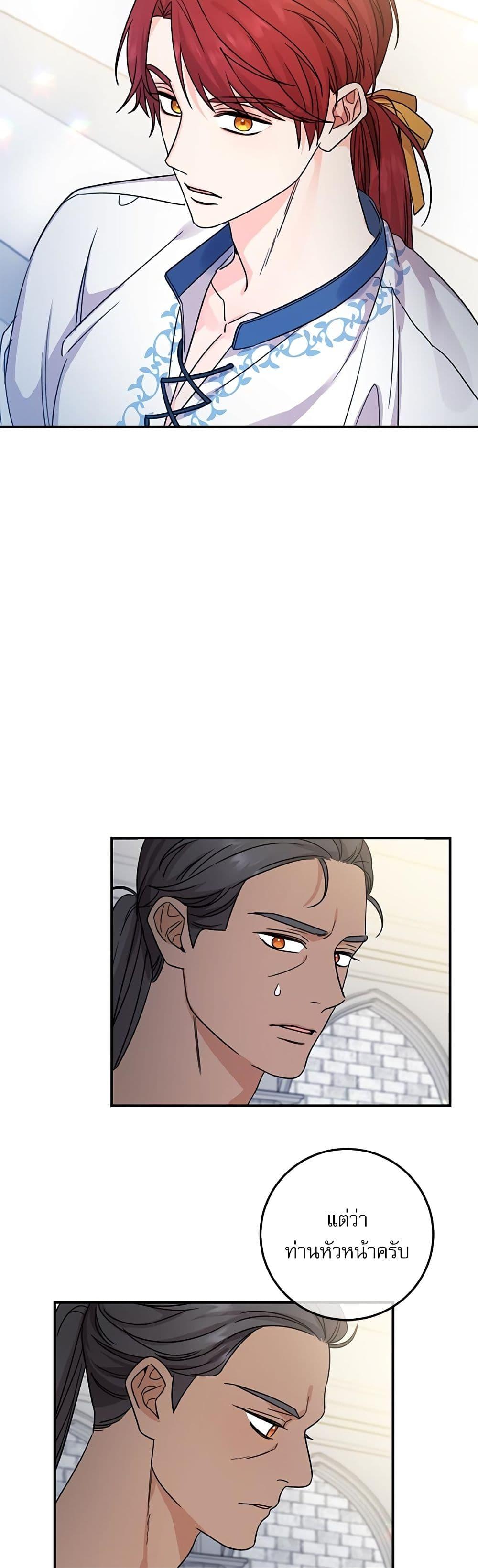 Manga-lc-com อ่านมังงะ อ่านการ์ตูน ออนไลน์ ฟรี Saving the Villain Who was Abandoned by the Female Lead ตอนที่ 1 2 3 4 5 6 7 8 9 10 11 12 13 14 ฟรี ไม่มีโฆษณา Manga-lc - อ่าน มังงะ อ่าน การ์ตูน ออนไลน์ อ่านมังงะ ฟรี