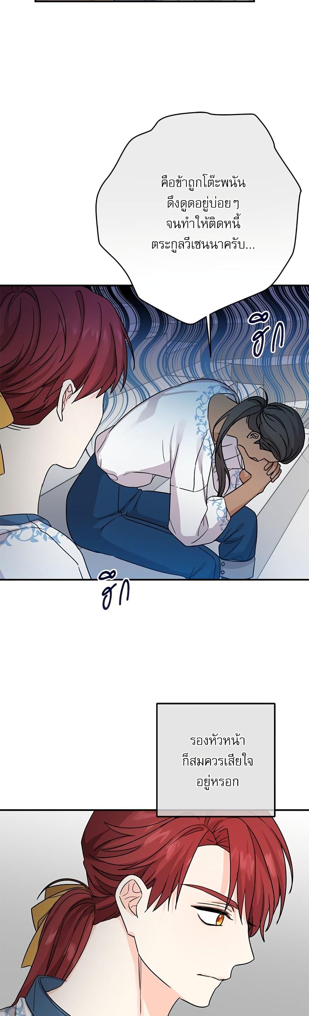 Manga-lc-com อ่านมังงะ อ่านการ์ตูน ออนไลน์ ฟรี Saving the Villain Who was Abandoned by the Female Lead ตอนที่ 1 2 3 4 5 6 7 8 9 10 11 12 13 14 ฟรี ไม่มีโฆษณา Manga-lc - อ่าน มังงะ อ่าน การ์ตูน ออนไลน์ อ่านมังงะ ฟรี