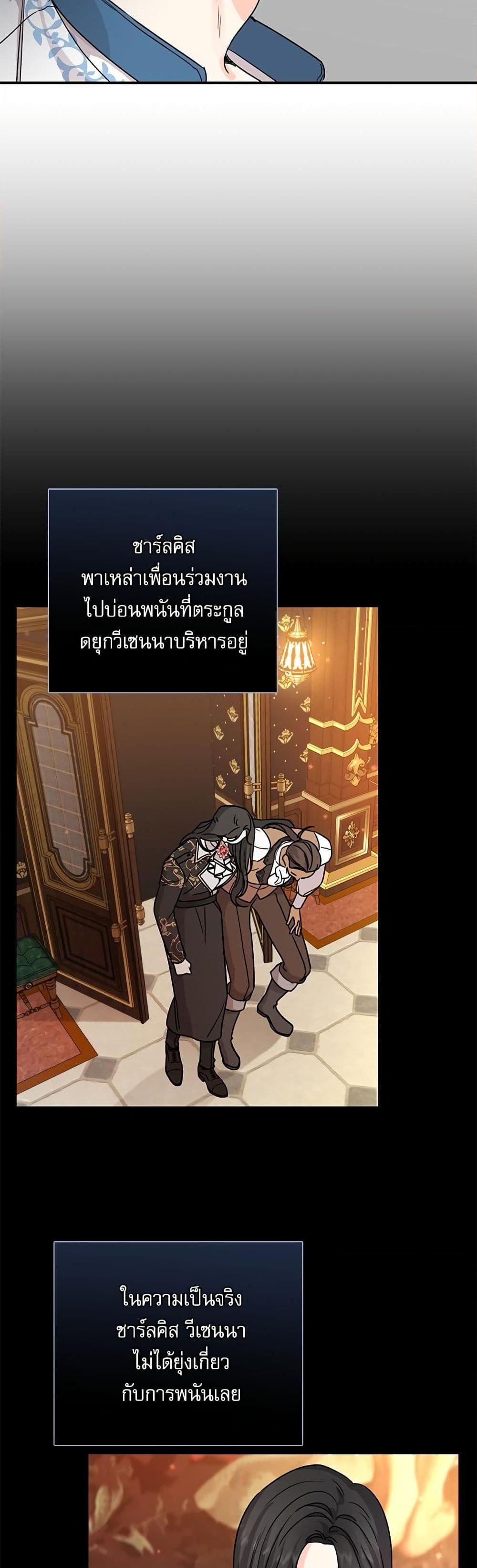 Manga-lc-com อ่านมังงะ อ่านการ์ตูน ออนไลน์ ฟรี Saving the Villain Who was Abandoned by the Female Lead ตอนที่ 1 2 3 4 5 6 7 8 9 10 11 12 13 14 ฟรี ไม่มีโฆษณา Manga-lc - อ่าน มังงะ อ่าน การ์ตูน ออนไลน์ อ่านมังงะ ฟรี
