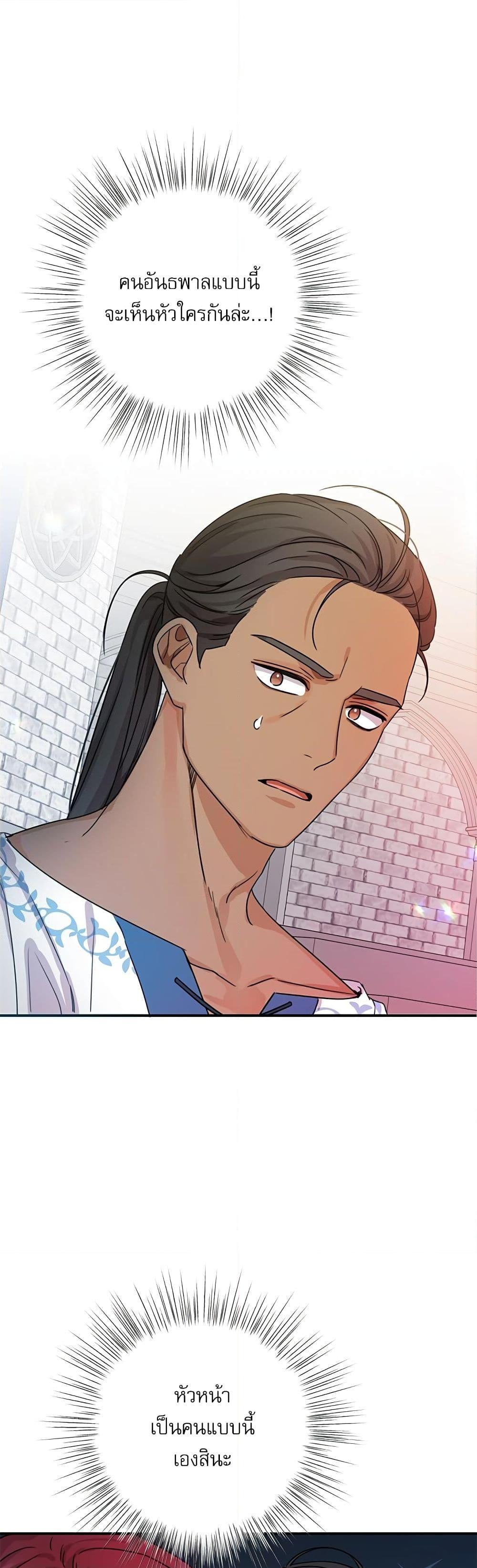 Manga-lc-com อ่านมังงะ อ่านการ์ตูน ออนไลน์ ฟรี Saving the Villain Who was Abandoned by the Female Lead ตอนที่ 1 2 3 4 5 6 7 8 9 10 11 12 13 14 ฟรี ไม่มีโฆษณา Manga-lc - อ่าน มังงะ อ่าน การ์ตูน ออนไลน์ อ่านมังงะ ฟรี