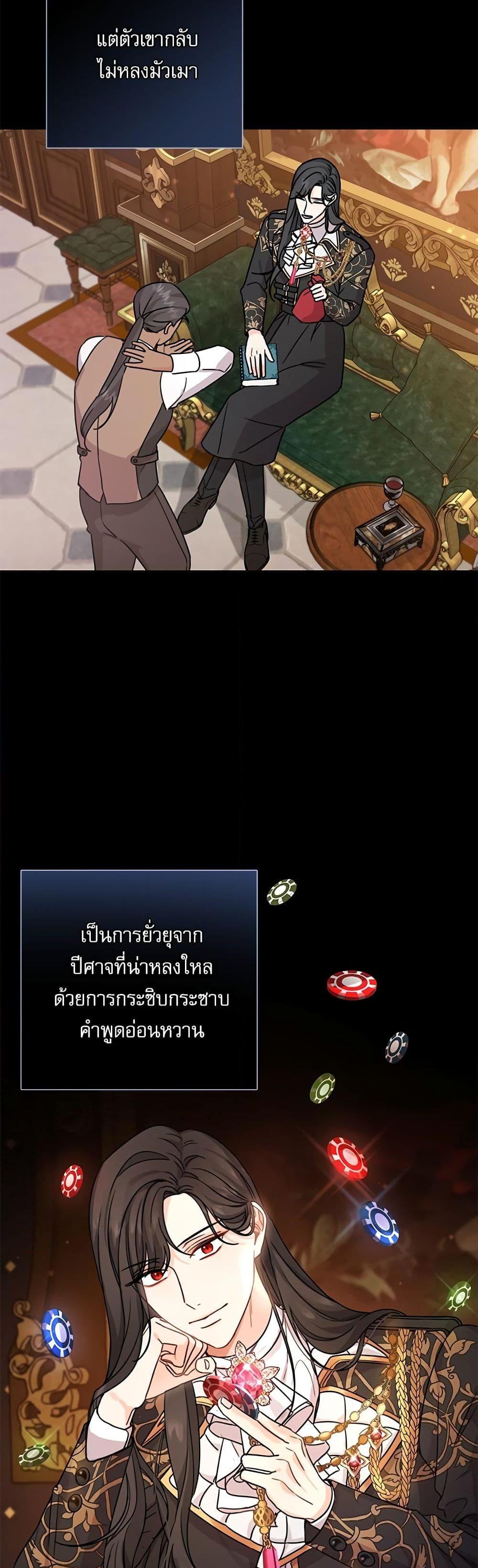 Manga-lc-com อ่านมังงะ อ่านการ์ตูน ออนไลน์ ฟรี Saving the Villain Who was Abandoned by the Female Lead ตอนที่ 1 2 3 4 5 6 7 8 9 10 11 12 13 14 ฟรี ไม่มีโฆษณา Manga-lc - อ่าน มังงะ อ่าน การ์ตูน ออนไลน์ อ่านมังงะ ฟรี