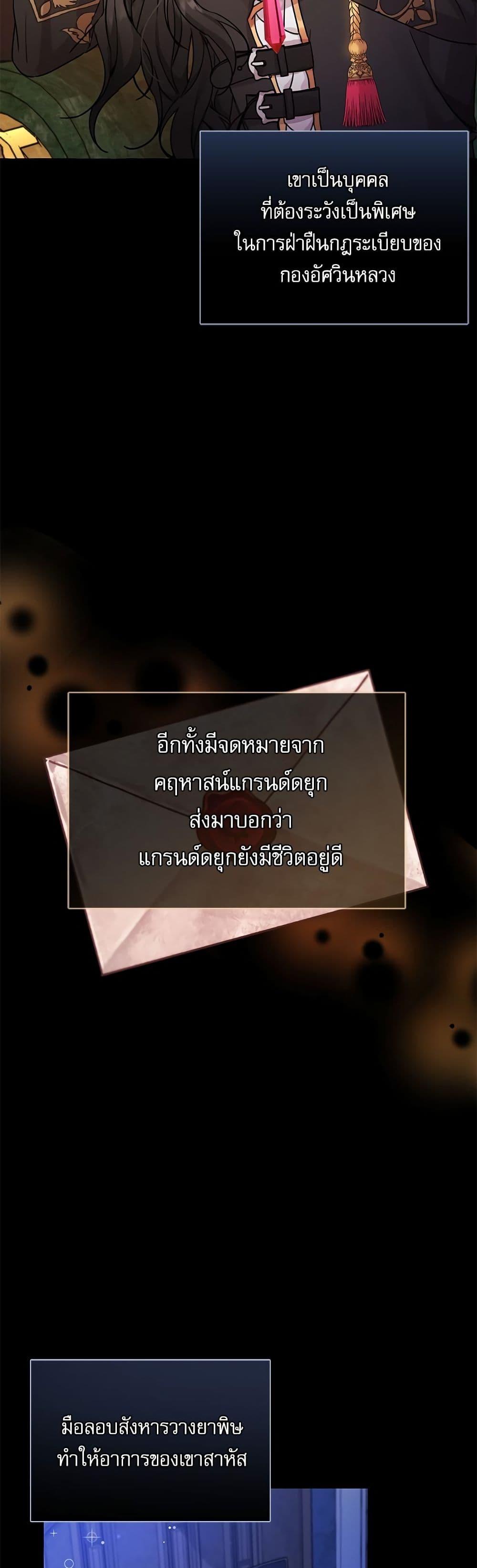 Manga-lc-com อ่านมังงะ อ่านการ์ตูน ออนไลน์ ฟรี Saving the Villain Who was Abandoned by the Female Lead ตอนที่ 1 2 3 4 5 6 7 8 9 10 11 12 13 14 ฟรี ไม่มีโฆษณา Manga-lc - อ่าน มังงะ อ่าน การ์ตูน ออนไลน์ อ่านมังงะ ฟรี