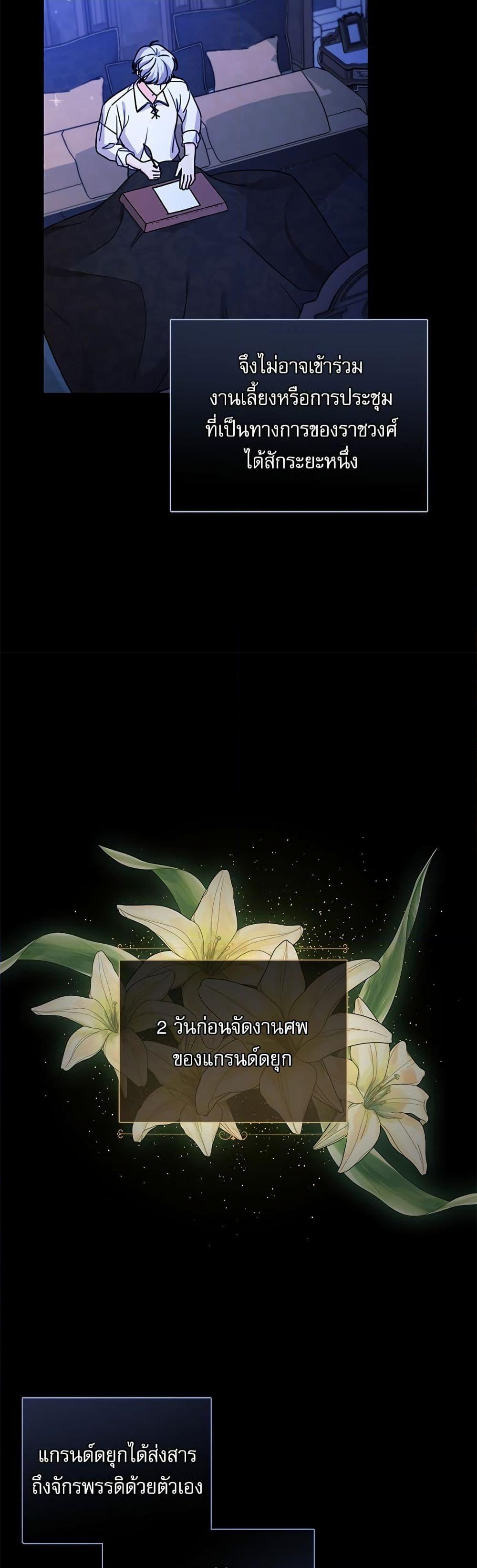 Manga-lc-com อ่านมังงะ อ่านการ์ตูน ออนไลน์ ฟรี Saving the Villain Who was Abandoned by the Female Lead ตอนที่ 1 2 3 4 5 6 7 8 9 10 11 12 13 14 ฟรี ไม่มีโฆษณา Manga-lc - อ่าน มังงะ อ่าน การ์ตูน ออนไลน์ อ่านมังงะ ฟรี