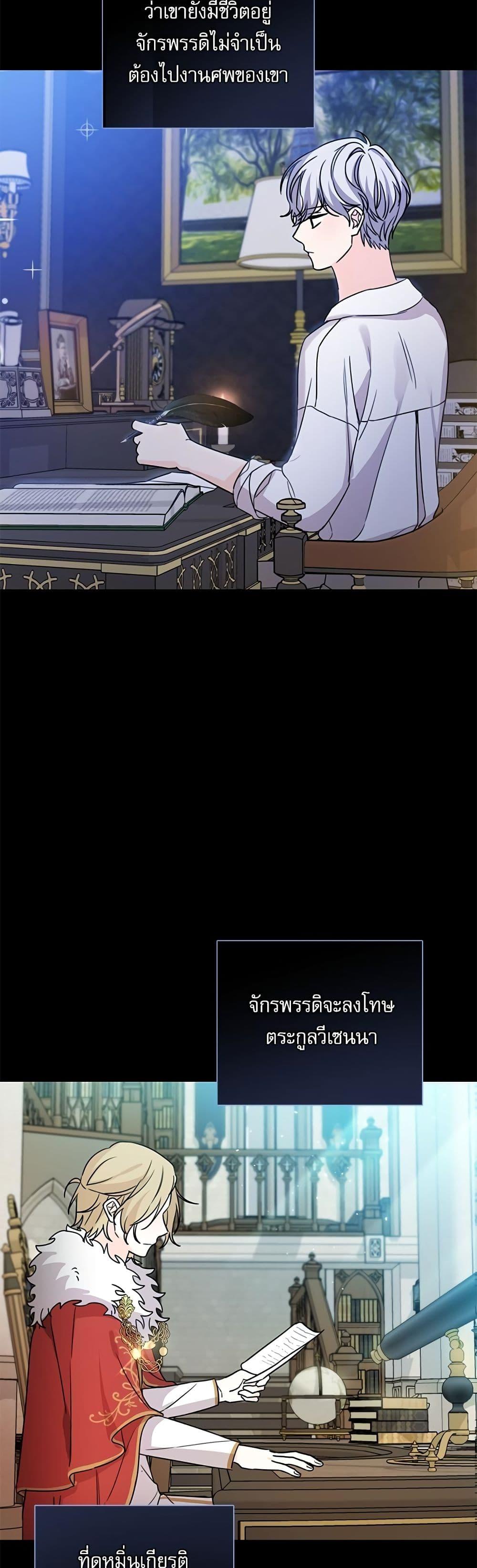 Manga-lc-com อ่านมังงะ อ่านการ์ตูน ออนไลน์ ฟรี Saving the Villain Who was Abandoned by the Female Lead ตอนที่ 1 2 3 4 5 6 7 8 9 10 11 12 13 14 ฟรี ไม่มีโฆษณา Manga-lc - อ่าน มังงะ อ่าน การ์ตูน ออนไลน์ อ่านมังงะ ฟรี