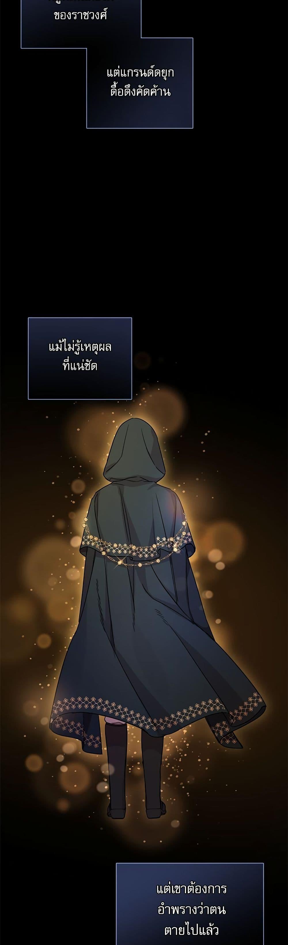 Manga-lc-com อ่านมังงะ อ่านการ์ตูน ออนไลน์ ฟรี Saving the Villain Who was Abandoned by the Female Lead ตอนที่ 1 2 3 4 5 6 7 8 9 10 11 12 13 14 ฟรี ไม่มีโฆษณา Manga-lc - อ่าน มังงะ อ่าน การ์ตูน ออนไลน์ อ่านมังงะ ฟรี