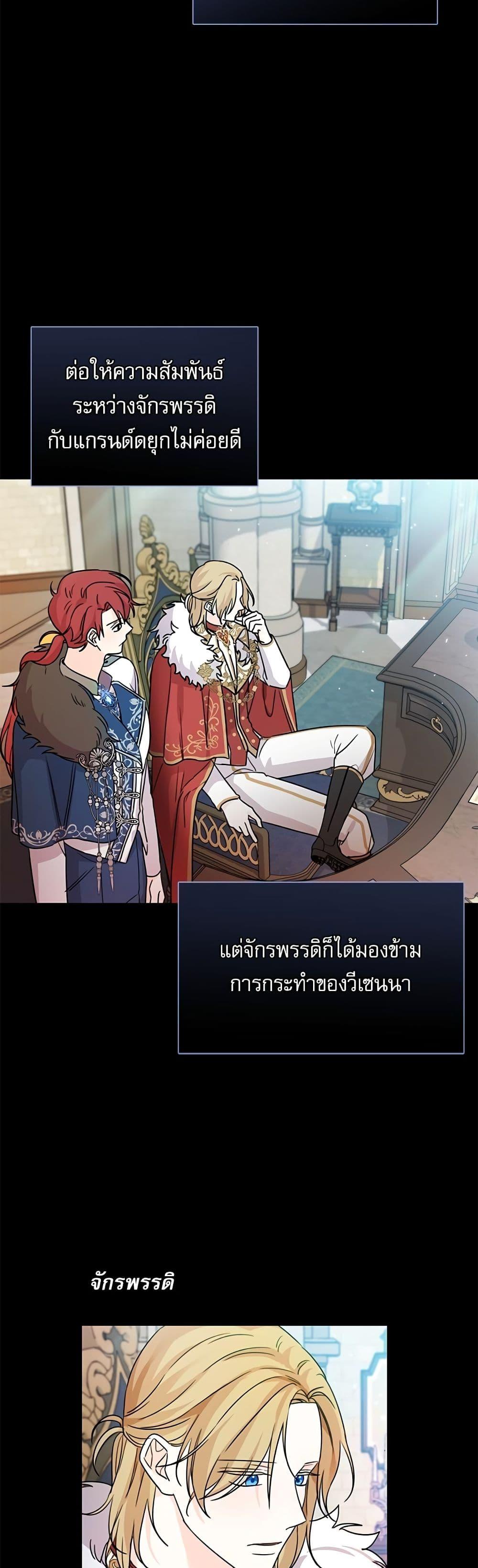 Manga-lc-com อ่านมังงะ อ่านการ์ตูน ออนไลน์ ฟรี Saving the Villain Who was Abandoned by the Female Lead ตอนที่ 1 2 3 4 5 6 7 8 9 10 11 12 13 14 ฟรี ไม่มีโฆษณา Manga-lc - อ่าน มังงะ อ่าน การ์ตูน ออนไลน์ อ่านมังงะ ฟรี