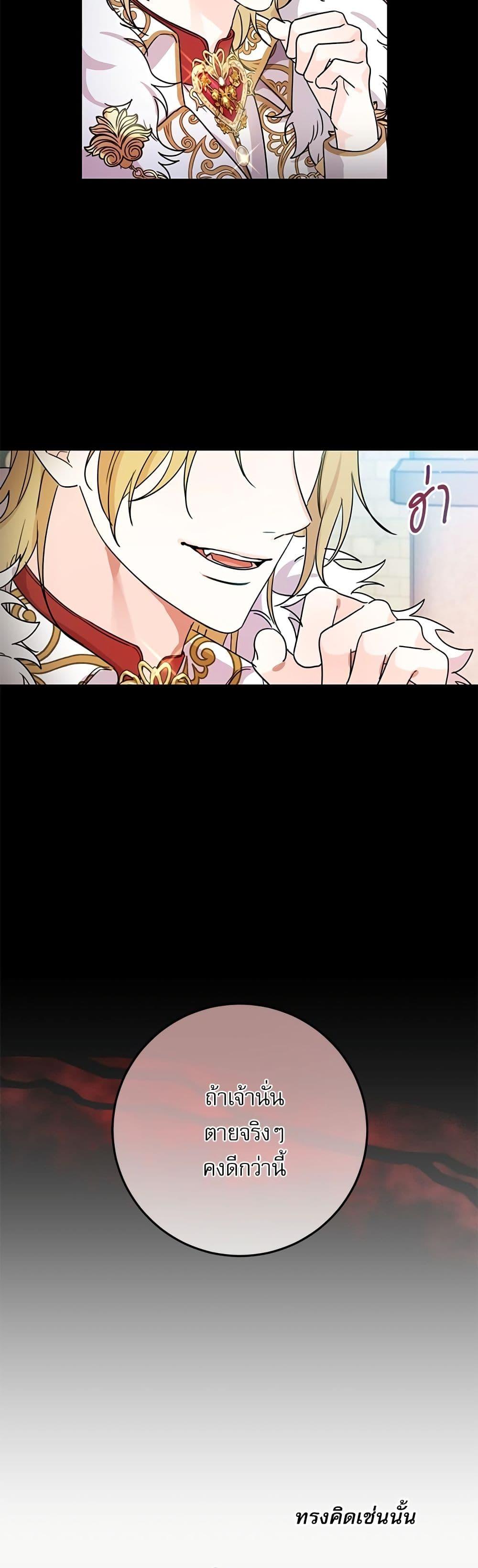 Manga-lc-com อ่านมังงะ อ่านการ์ตูน ออนไลน์ ฟรี Saving the Villain Who was Abandoned by the Female Lead ตอนที่ 1 2 3 4 5 6 7 8 9 10 11 12 13 14 ฟรี ไม่มีโฆษณา Manga-lc - อ่าน มังงะ อ่าน การ์ตูน ออนไลน์ อ่านมังงะ ฟรี