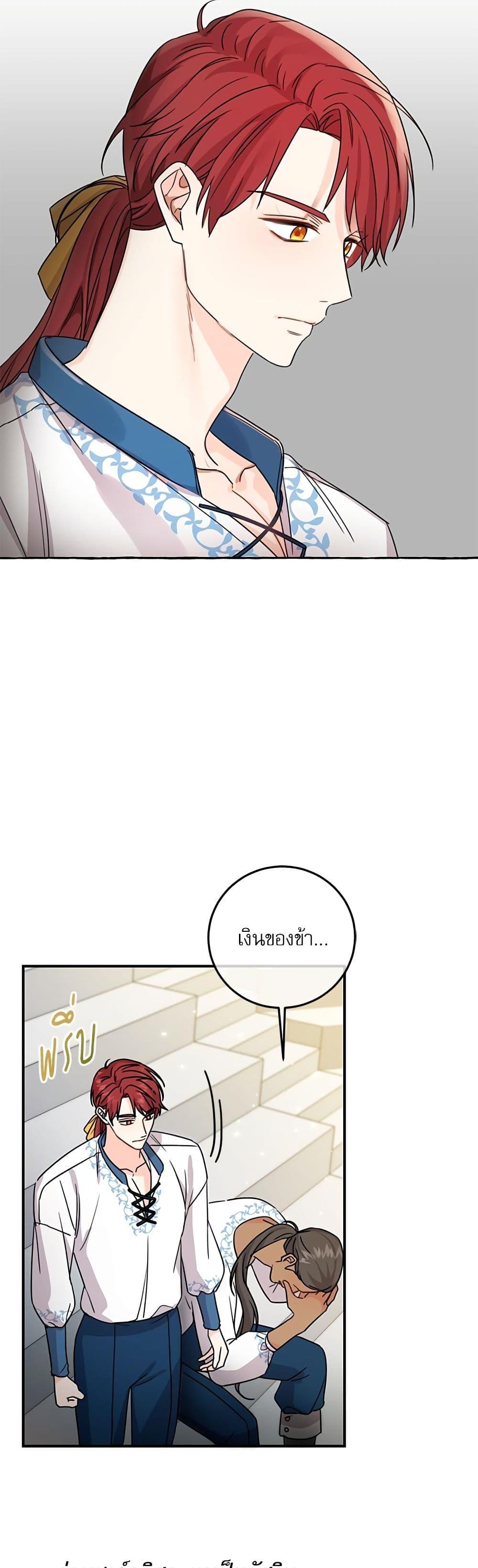 Manga-lc-com อ่านมังงะ อ่านการ์ตูน ออนไลน์ ฟรี Saving the Villain Who was Abandoned by the Female Lead ตอนที่ 1 2 3 4 5 6 7 8 9 10 11 12 13 14 ฟรี ไม่มีโฆษณา Manga-lc - อ่าน มังงะ อ่าน การ์ตูน ออนไลน์ อ่านมังงะ ฟรี