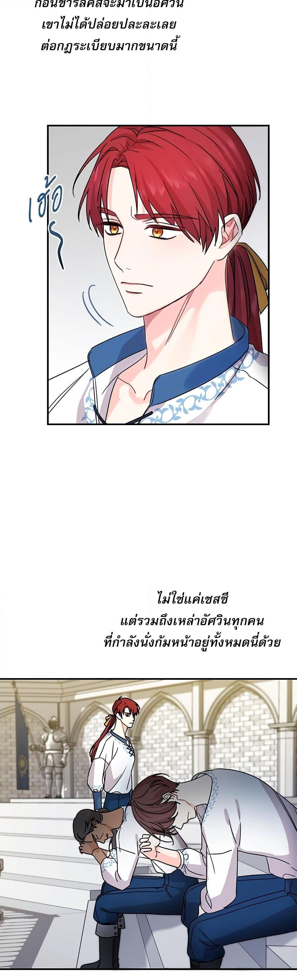 Manga-lc-com อ่านมังงะ อ่านการ์ตูน ออนไลน์ ฟรี Saving the Villain Who was Abandoned by the Female Lead ตอนที่ 1 2 3 4 5 6 7 8 9 10 11 12 13 14 ฟรี ไม่มีโฆษณา Manga-lc - อ่าน มังงะ อ่าน การ์ตูน ออนไลน์ อ่านมังงะ ฟรี