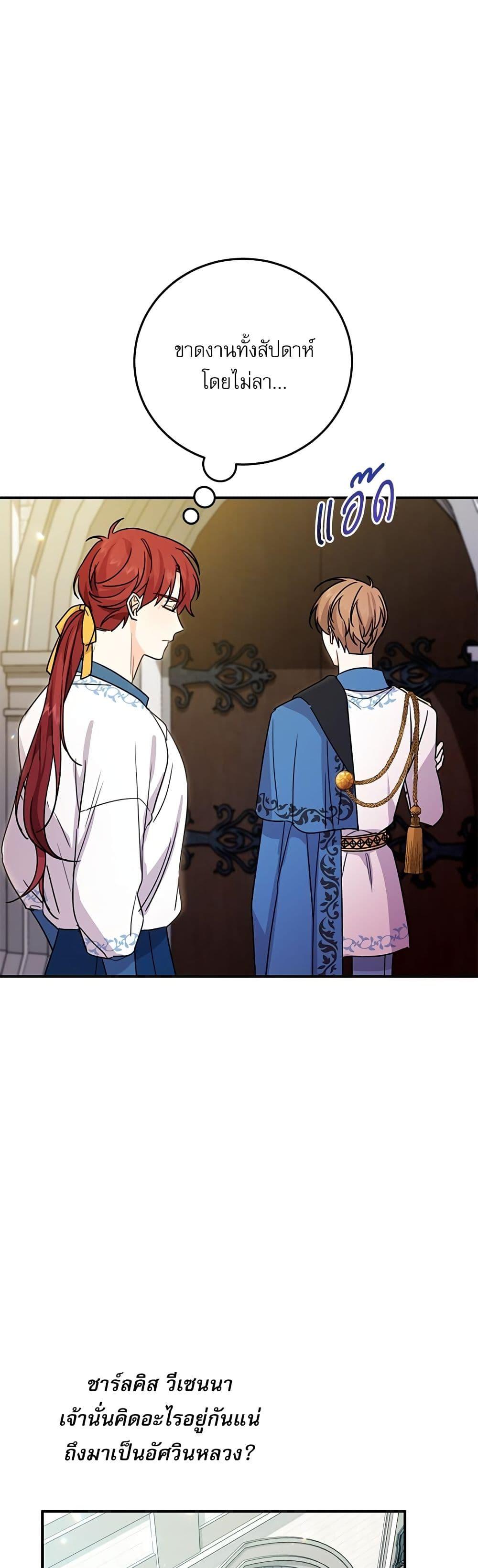 Manga-lc-com อ่านมังงะ อ่านการ์ตูน ออนไลน์ ฟรี Saving the Villain Who was Abandoned by the Female Lead ตอนที่ 1 2 3 4 5 6 7 8 9 10 11 12 13 14 ฟรี ไม่มีโฆษณา Manga-lc - อ่าน มังงะ อ่าน การ์ตูน ออนไลน์ อ่านมังงะ ฟรี