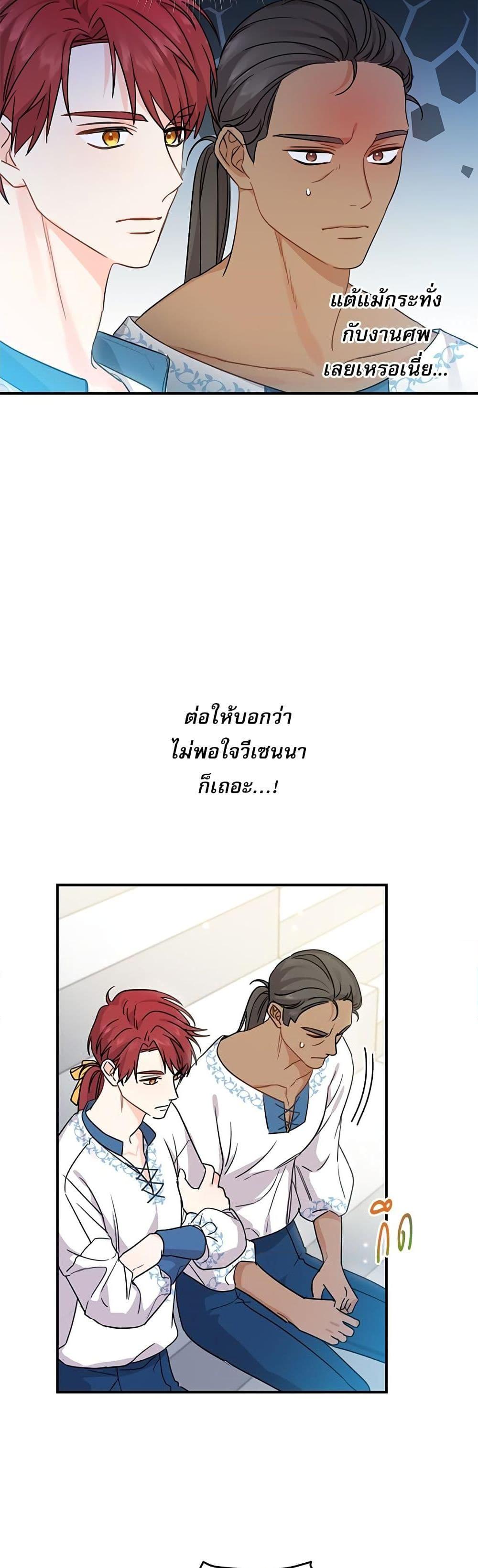 Manga-lc-com อ่านมังงะ อ่านการ์ตูน ออนไลน์ ฟรี Saving the Villain Who was Abandoned by the Female Lead ตอนที่ 1 2 3 4 5 6 7 8 9 10 11 12 13 14 ฟรี ไม่มีโฆษณา Manga-lc - อ่าน มังงะ อ่าน การ์ตูน ออนไลน์ อ่านมังงะ ฟรี