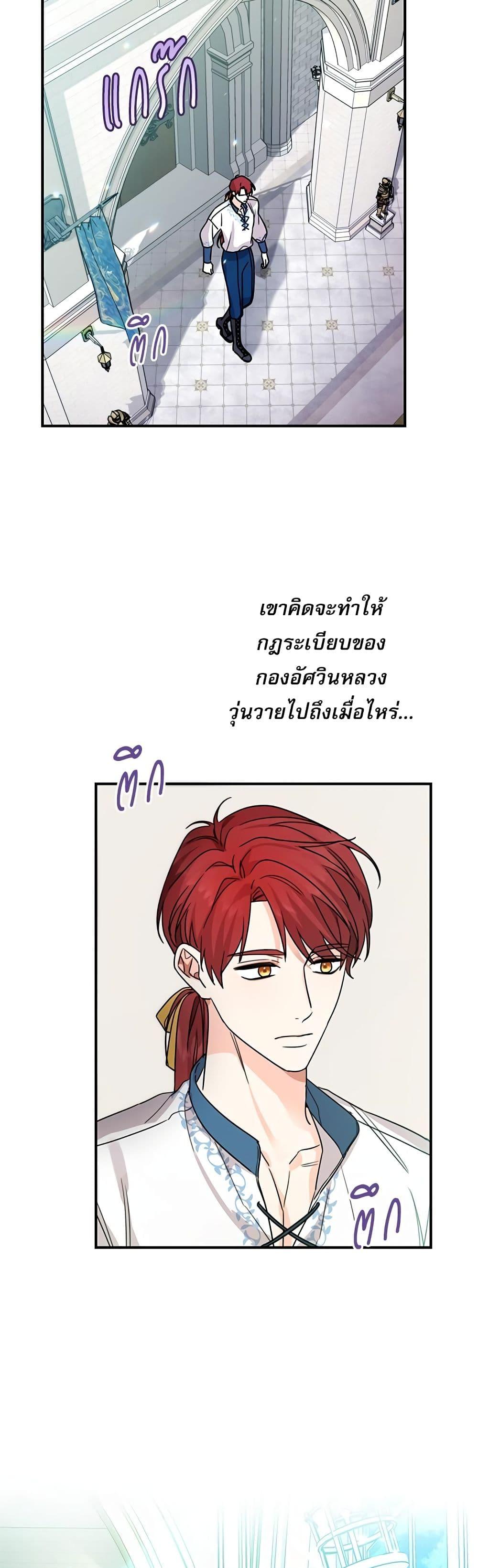 Manga-lc-com อ่านมังงะ อ่านการ์ตูน ออนไลน์ ฟรี Saving the Villain Who was Abandoned by the Female Lead ตอนที่ 1 2 3 4 5 6 7 8 9 10 11 12 13 14 ฟรี ไม่มีโฆษณา Manga-lc - อ่าน มังงะ อ่าน การ์ตูน ออนไลน์ อ่านมังงะ ฟรี