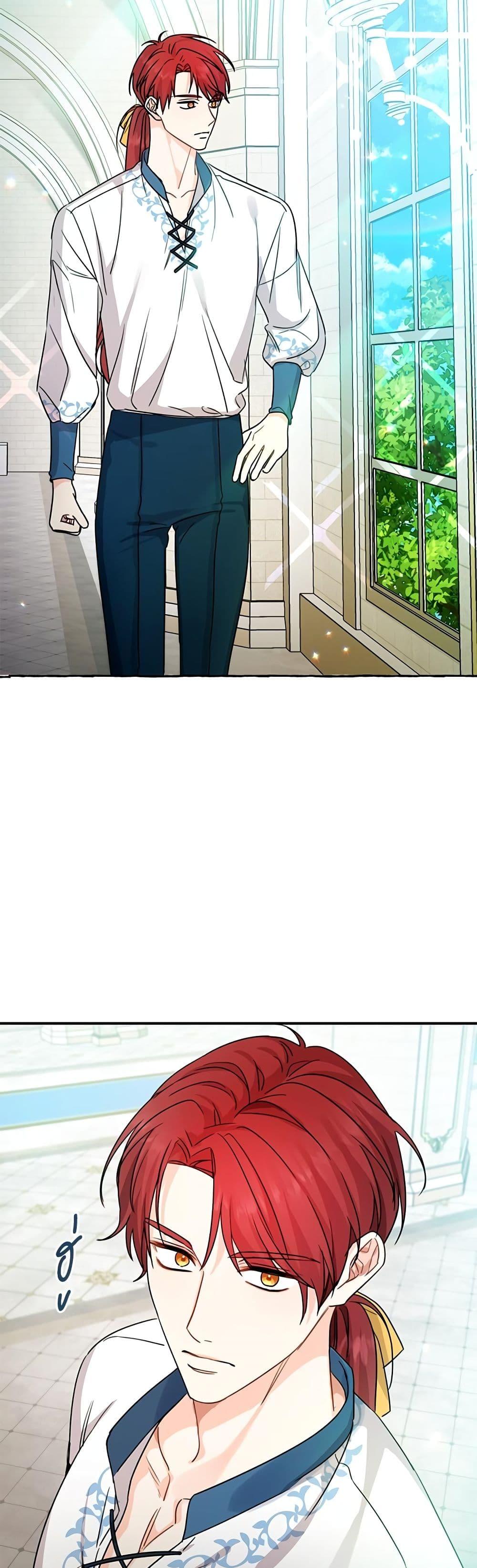 Manga-lc-com อ่านมังงะ อ่านการ์ตูน ออนไลน์ ฟรี Saving the Villain Who was Abandoned by the Female Lead ตอนที่ 1 2 3 4 5 6 7 8 9 10 11 12 13 14 ฟรี ไม่มีโฆษณา Manga-lc - อ่าน มังงะ อ่าน การ์ตูน ออนไลน์ อ่านมังงะ ฟรี