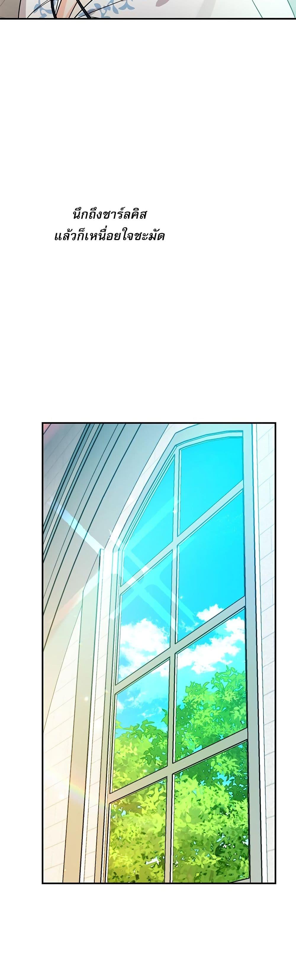 Manga-lc-com อ่านมังงะ อ่านการ์ตูน ออนไลน์ ฟรี Saving the Villain Who was Abandoned by the Female Lead ตอนที่ 1 2 3 4 5 6 7 8 9 10 11 12 13 14 ฟรี ไม่มีโฆษณา Manga-lc - อ่าน มังงะ อ่าน การ์ตูน ออนไลน์ อ่านมังงะ ฟรี