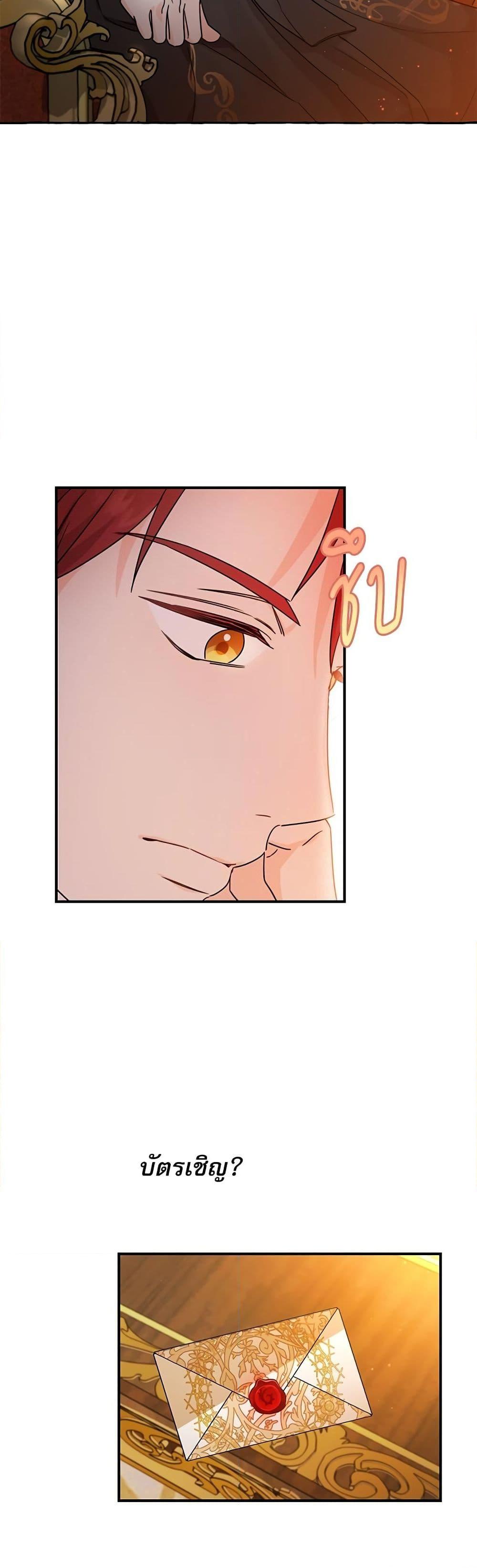 Manga-lc-com อ่านมังงะ อ่านการ์ตูน ออนไลน์ ฟรี Saving the Villain Who was Abandoned by the Female Lead ตอนที่ 1 2 3 4 5 6 7 8 9 10 11 12 13 14 ฟรี ไม่มีโฆษณา Manga-lc - อ่าน มังงะ อ่าน การ์ตูน ออนไลน์ อ่านมังงะ ฟรี