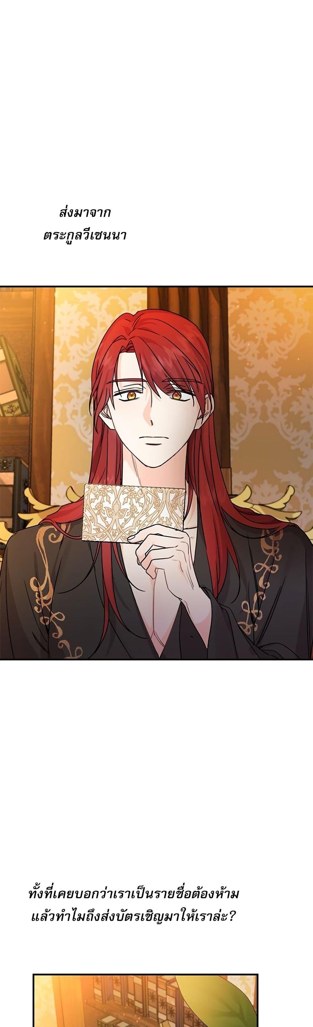 Manga-lc-com อ่านมังงะ อ่านการ์ตูน ออนไลน์ ฟรี Saving the Villain Who was Abandoned by the Female Lead ตอนที่ 1 2 3 4 5 6 7 8 9 10 11 12 13 14 ฟรี ไม่มีโฆษณา Manga-lc - อ่าน มังงะ อ่าน การ์ตูน ออนไลน์ อ่านมังงะ ฟรี