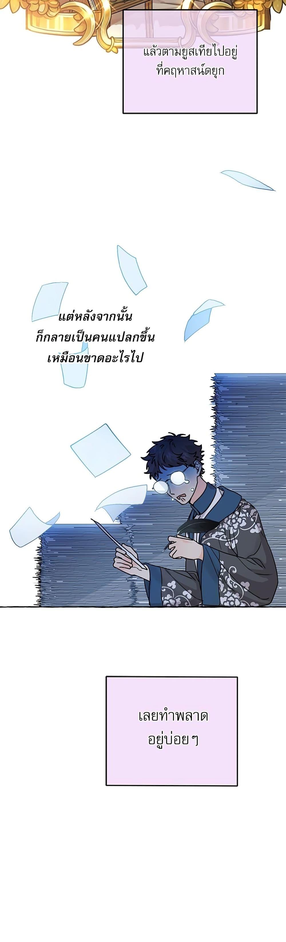 Manga-lc-com อ่านมังงะ อ่านการ์ตูน ออนไลน์ ฟรี Saving the Villain Who was Abandoned by the Female Lead ตอนที่ 1 2 3 4 5 6 7 8 9 10 11 12 13 14 ฟรี ไม่มีโฆษณา Manga-lc - อ่าน มังงะ อ่าน การ์ตูน ออนไลน์ อ่านมังงะ ฟรี