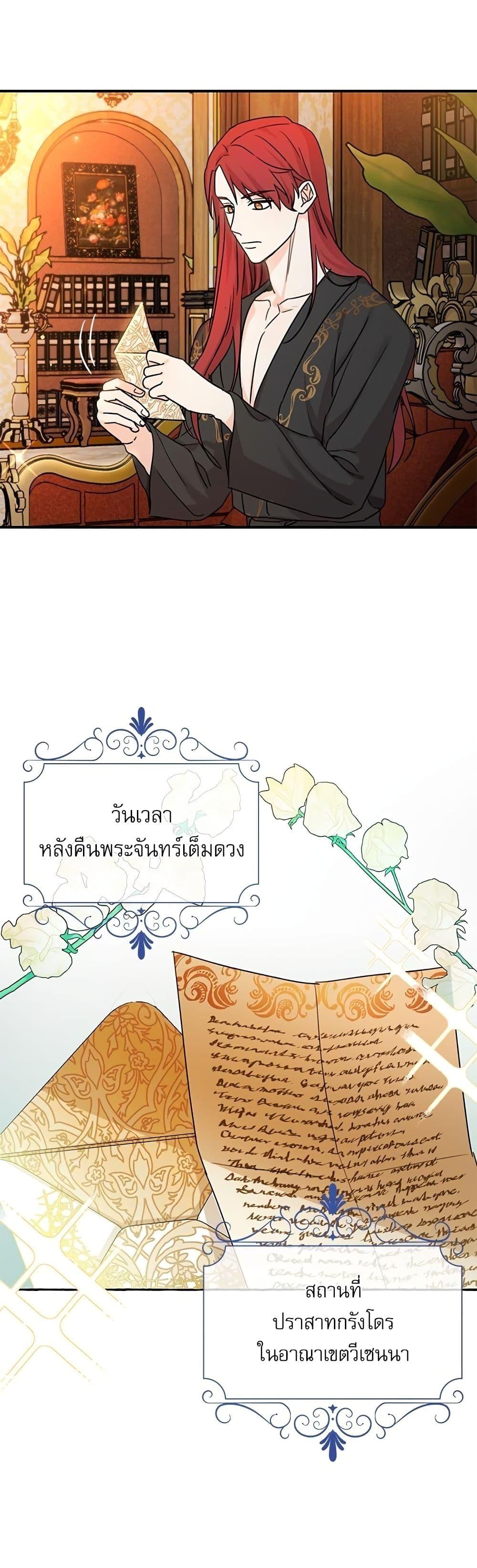 Manga-lc-com อ่านมังงะ อ่านการ์ตูน ออนไลน์ ฟรี Saving the Villain Who was Abandoned by the Female Lead ตอนที่ 1 2 3 4 5 6 7 8 9 10 11 12 13 14 ฟรี ไม่มีโฆษณา Manga-lc - อ่าน มังงะ อ่าน การ์ตูน ออนไลน์ อ่านมังงะ ฟรี