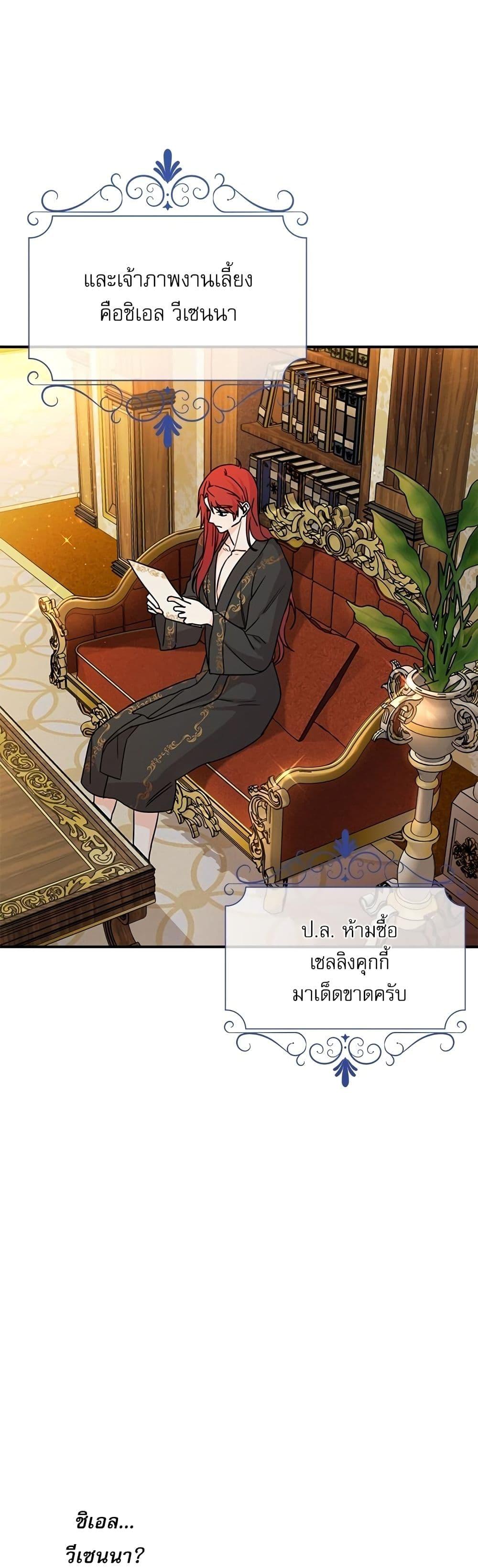 Manga-lc-com อ่านมังงะ อ่านการ์ตูน ออนไลน์ ฟรี Saving the Villain Who was Abandoned by the Female Lead ตอนที่ 1 2 3 4 5 6 7 8 9 10 11 12 13 14 ฟรี ไม่มีโฆษณา Manga-lc - อ่าน มังงะ อ่าน การ์ตูน ออนไลน์ อ่านมังงะ ฟรี