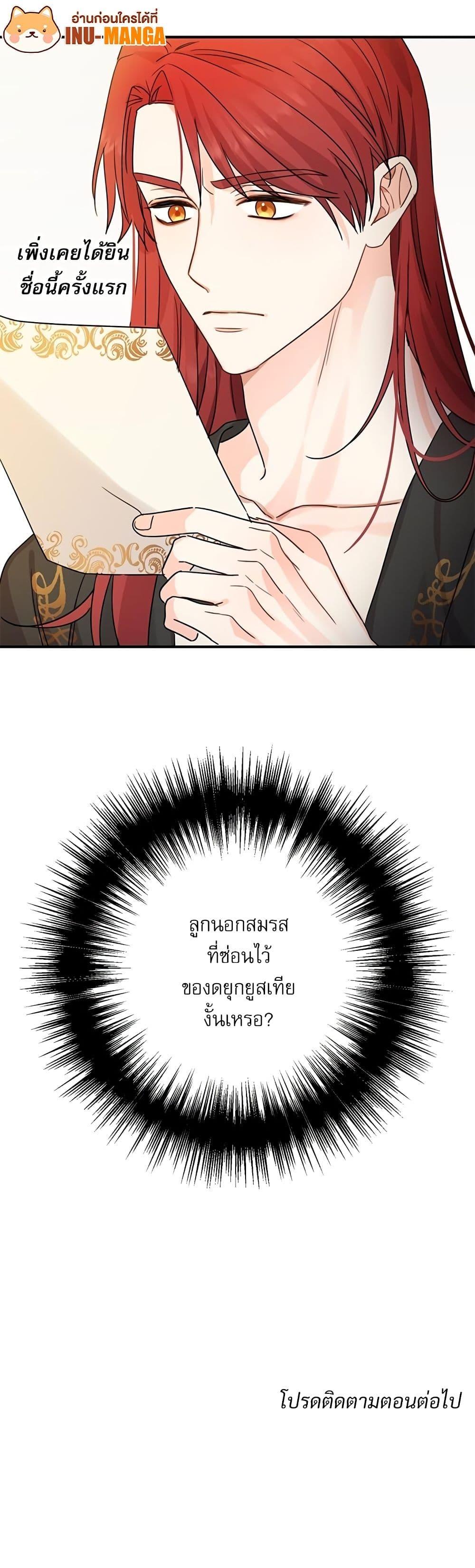 Manga-lc-com อ่านมังงะ อ่านการ์ตูน ออนไลน์ ฟรี Saving the Villain Who was Abandoned by the Female Lead ตอนที่ 1 2 3 4 5 6 7 8 9 10 11 12 13 14 ฟรี ไม่มีโฆษณา Manga-lc - อ่าน มังงะ อ่าน การ์ตูน ออนไลน์ อ่านมังงะ ฟรี