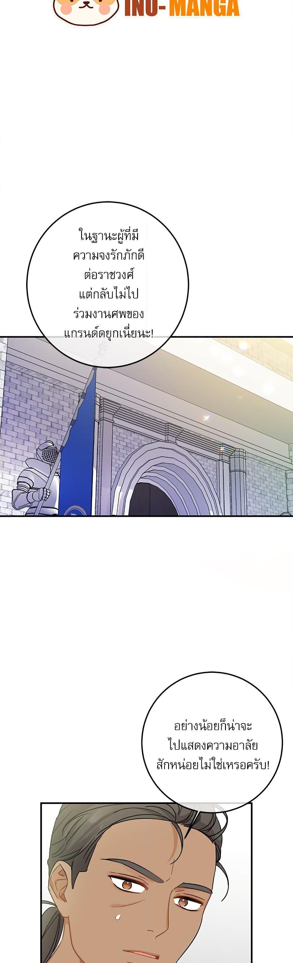 Manga-lc-com อ่านมังงะ อ่านการ์ตูน ออนไลน์ ฟรี Saving the Villain Who was Abandoned by the Female Lead ตอนที่ 1 2 3 4 5 6 7 8 9 10 11 12 13 14 ฟรี ไม่มีโฆษณา Manga-lc - อ่าน มังงะ อ่าน การ์ตูน ออนไลน์ อ่านมังงะ ฟรี