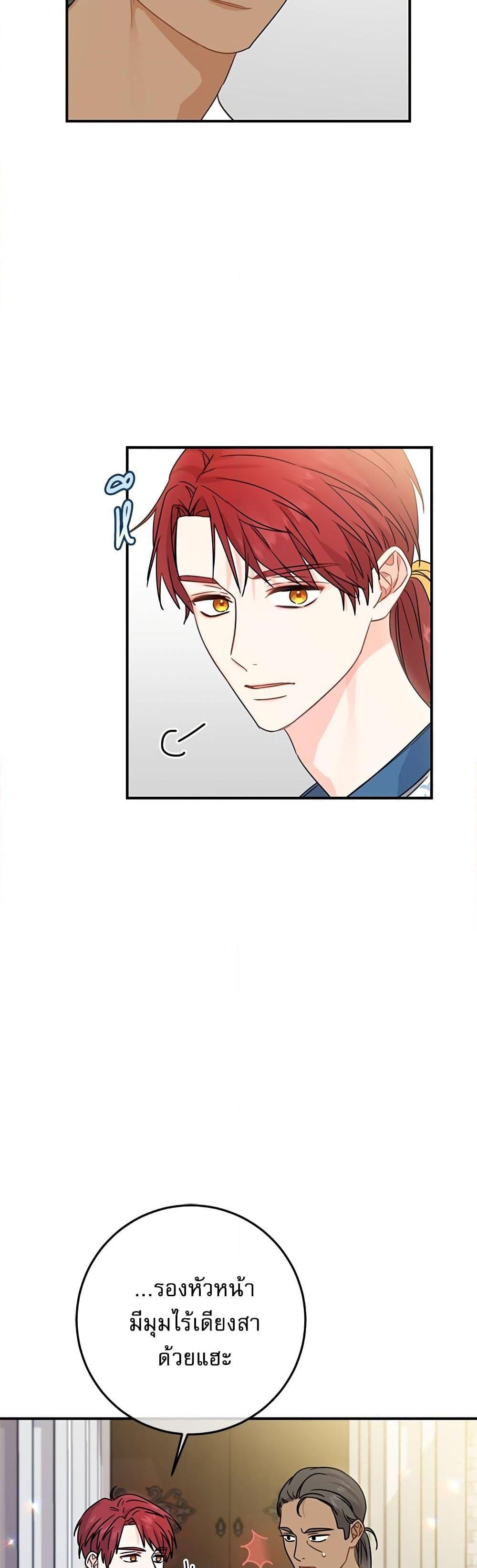 Manga-lc-com อ่านมังงะ อ่านการ์ตูน ออนไลน์ ฟรี Saving the Villain Who was Abandoned by the Female Lead ตอนที่ 1 2 3 4 5 6 7 8 9 10 11 12 13 14 ฟรี ไม่มีโฆษณา Manga-lc - อ่าน มังงะ อ่าน การ์ตูน ออนไลน์ อ่านมังงะ ฟรี