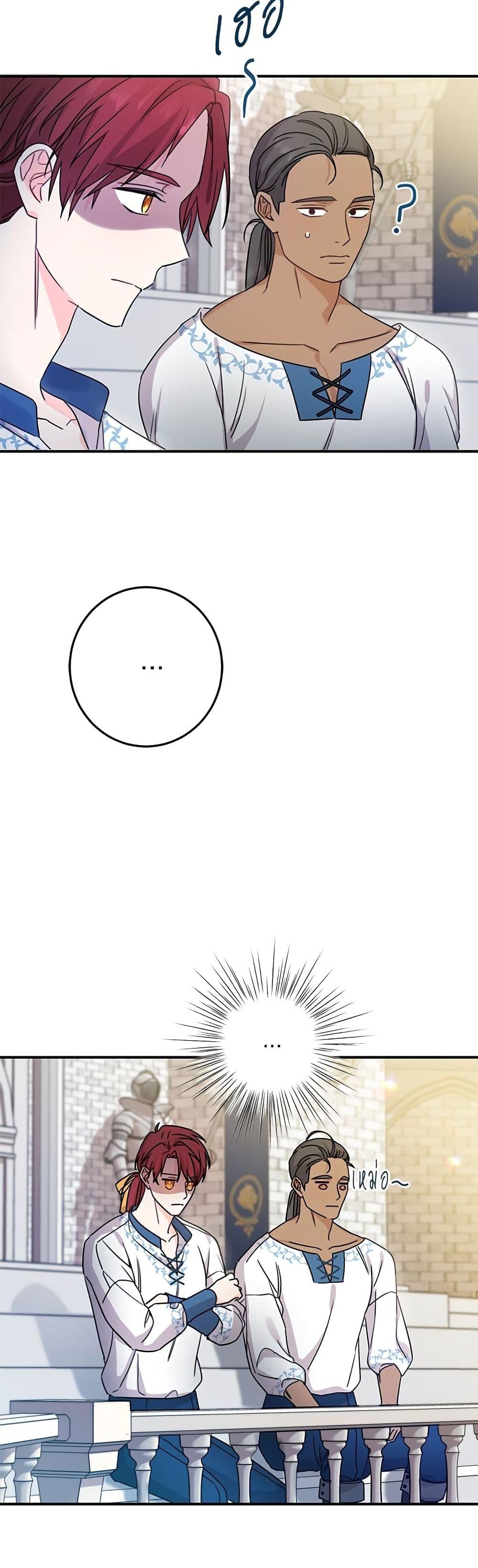 Manga-lc-com อ่านมังงะ อ่านการ์ตูน ออนไลน์ ฟรี Saving the Villain Who was Abandoned by the Female Lead ตอนที่ 1 2 3 4 5 6 7 8 9 10 11 12 13 14 ฟรี ไม่มีโฆษณา Manga-lc - อ่าน มังงะ อ่าน การ์ตูน ออนไลน์ อ่านมังงะ ฟรี