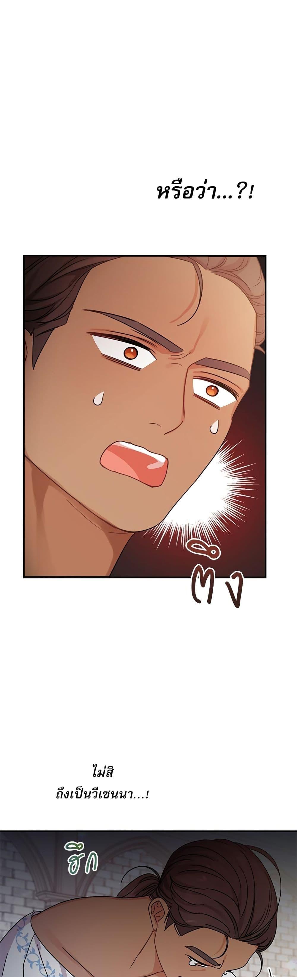 Manga-lc-com อ่านมังงะ อ่านการ์ตูน ออนไลน์ ฟรี Saving the Villain Who was Abandoned by the Female Lead ตอนที่ 1 2 3 4 5 6 7 8 9 10 11 12 13 14 ฟรี ไม่มีโฆษณา Manga-lc - อ่าน มังงะ อ่าน การ์ตูน ออนไลน์ อ่านมังงะ ฟรี