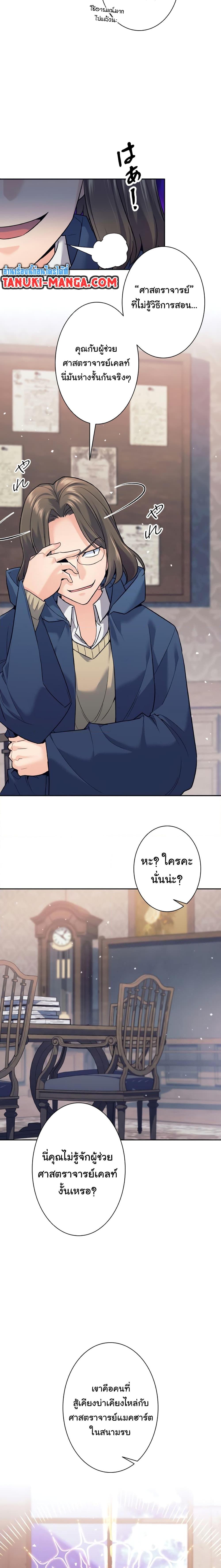 Manga-lc-com อ่านมังงะ อ่านการ์ตูน ออนไลน์ ฟรี I Quit the Hero’s Party ตอนที่ 1 2 3 4 5 6 7 8 9 10 11 12 13 14 ฟรี ไม่มีโฆษณา Manga-lc - อ่าน มังงะ อ่าน การ์ตูน ออนไลน์ อ่านมังงะ ฟรี