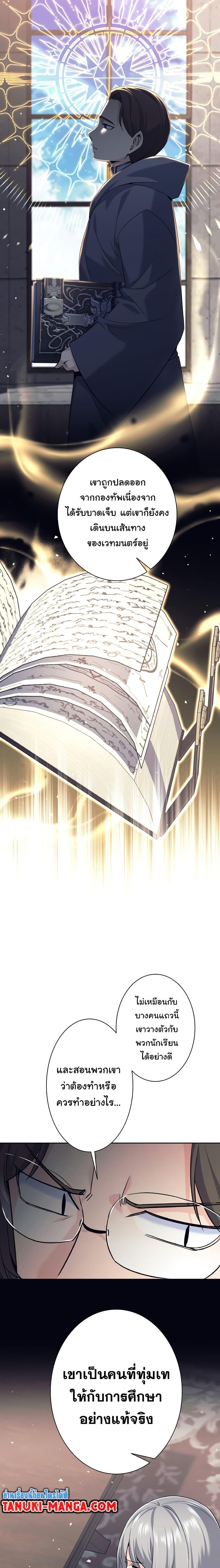 Manga-lc-com อ่านมังงะ อ่านการ์ตูน ออนไลน์ ฟรี I Quit the Hero’s Party ตอนที่ 1 2 3 4 5 6 7 8 9 10 11 12 13 14 ฟรี ไม่มีโฆษณา Manga-lc - อ่าน มังงะ อ่าน การ์ตูน ออนไลน์ อ่านมังงะ ฟรี